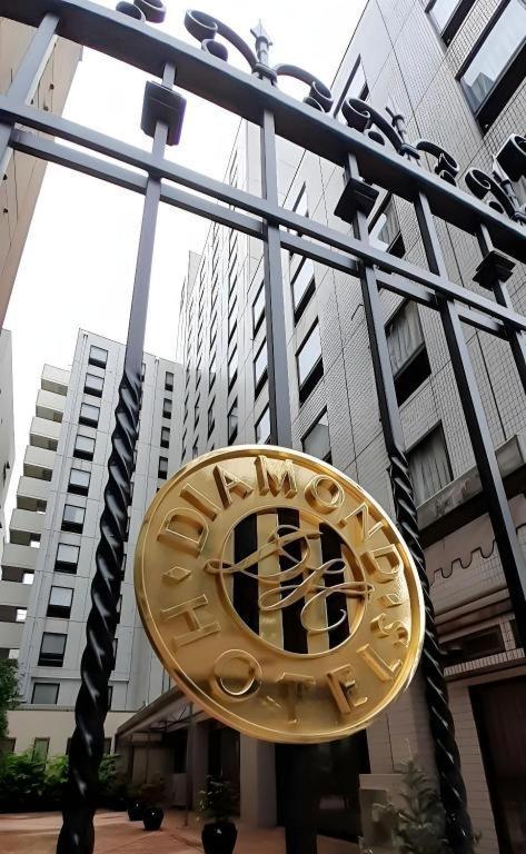 东京钻石酒店 東京都 外观 照片